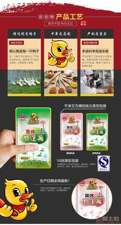 一元藕片，零食新风尚——品鉴湖北特产烧烤味卤莲藕