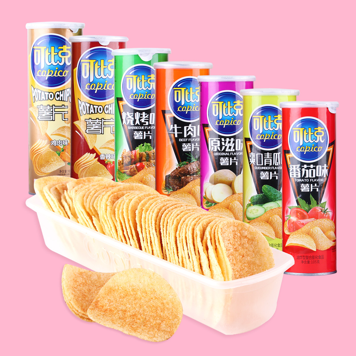 可比克薯片105g*6罐原味香辣味烧烤味膨化食品休闲零食大礼包批发